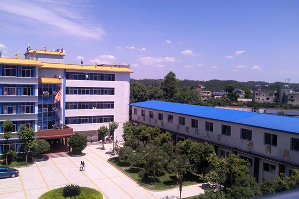 贵阳高铁学校