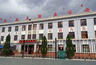忻州新起点职业学校