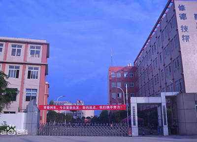  重庆化工职业学院有什么办学特色