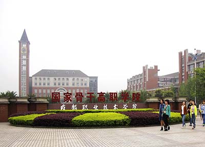 重庆电子工程学院校园环境
