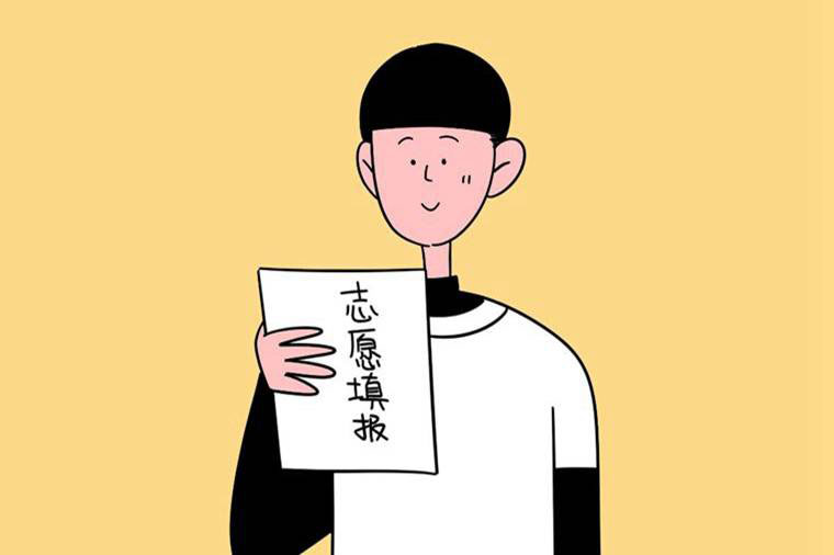 2022年上海中考志愿填报时间安排 什么时候中考填报志愿