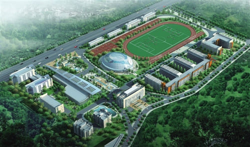 重庆幼儿师范高等专科学校简介
