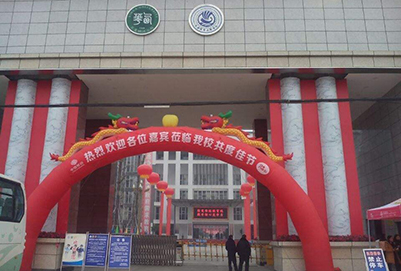2019年成都机电工程学校招生简章