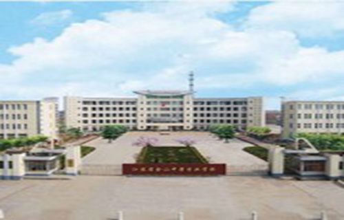 江苏省金山中等专业学校