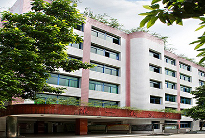 重庆市南丁卫生职业学校资金发放