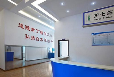 重庆市南丁卫生职业学校师资力量