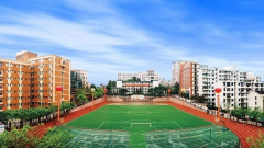 重庆外国语学校