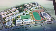 重庆市第八中学