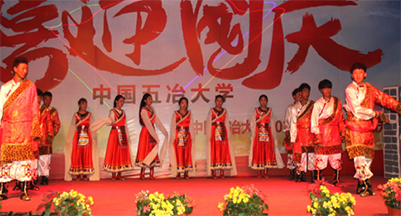 好的职业学校,**五冶大学