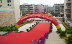 贵阳市二十五中学