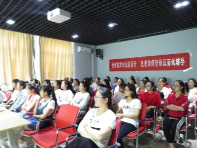 重庆师范大学幼师学校,2020年招生章程