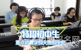 四川幼师资格证报考条件