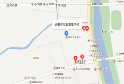 安徽省淮北卫生学校