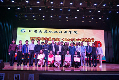 广西工业职业技术学院