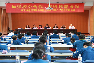 学校环境