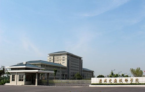江苏盐城交通技师学院