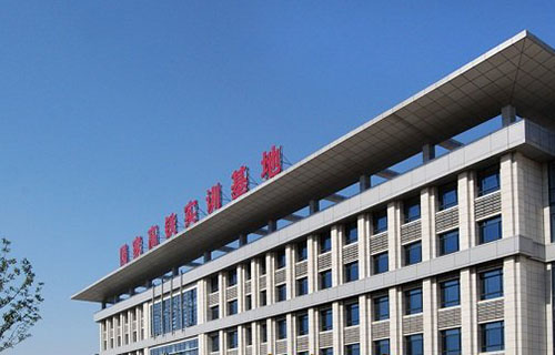 南京铁道职业学院
