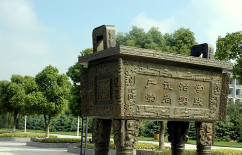 无锡职业技术学院