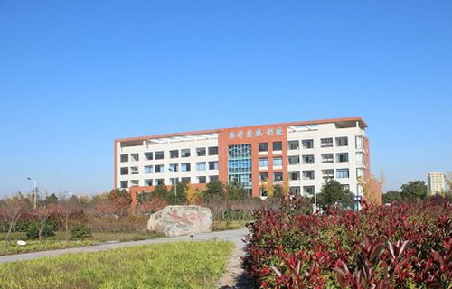 宿迁经贸高等职业技术学校