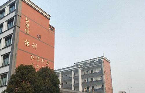 江苏省扬州商务高等职业学校