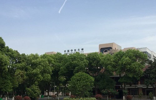 常州铁道高等职业技术学校