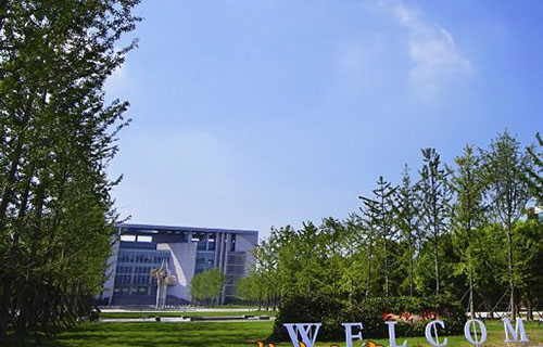 江苏农林职业技术学院