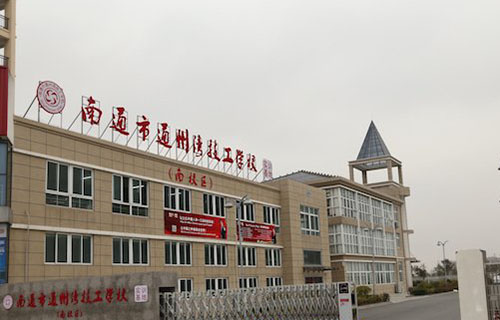 校门