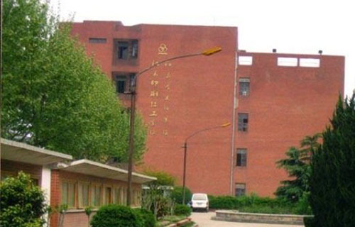 学校环境