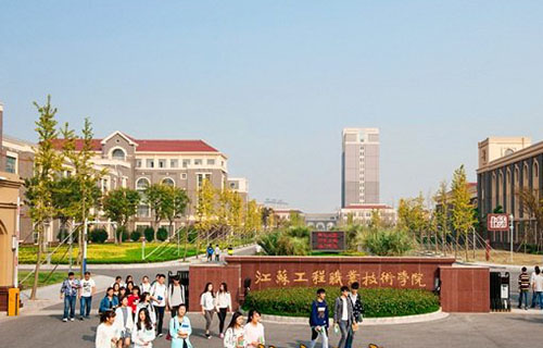 学校环境