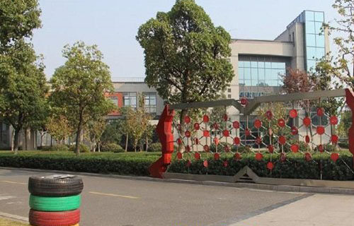 苏州工业园区职业技术学院