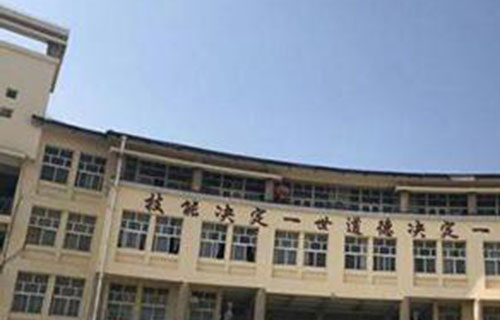 云南新兴职业学院五年制大专2021年学费、收费多少