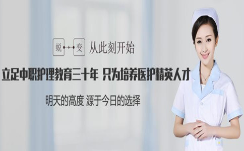 报读成都卫校的学费和伙食费每年是多少钱
