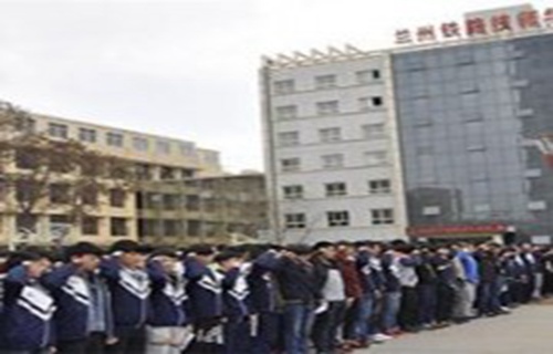 兰州铁路技师学院