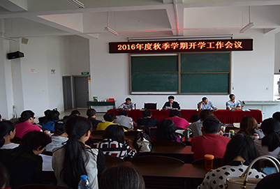 学校相册