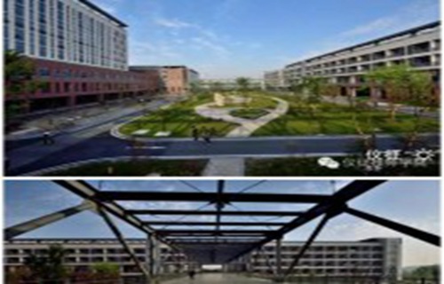 仪征技师学院