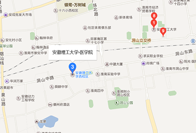 安徽理工大学医学院
