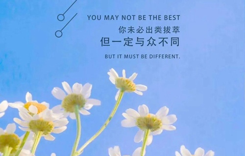 重庆市统景职业中学