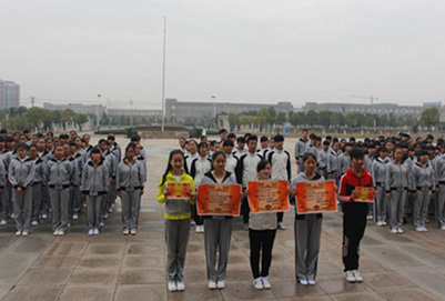 芜湖医药卫生学校