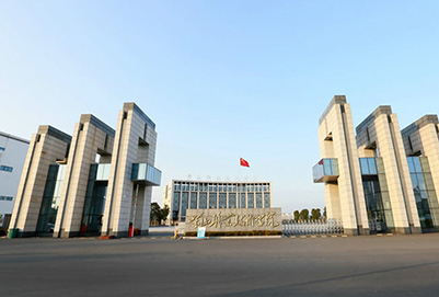 黄山职业技术学院医学系