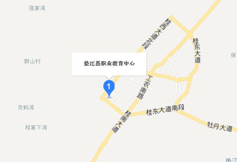 重庆市垫江县职业教育中心