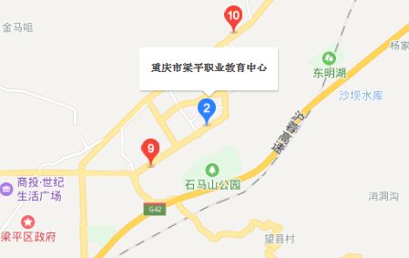 重庆市梁平职业教育中心