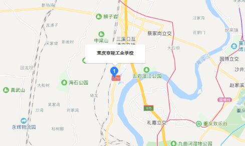 重庆市轻工业学校