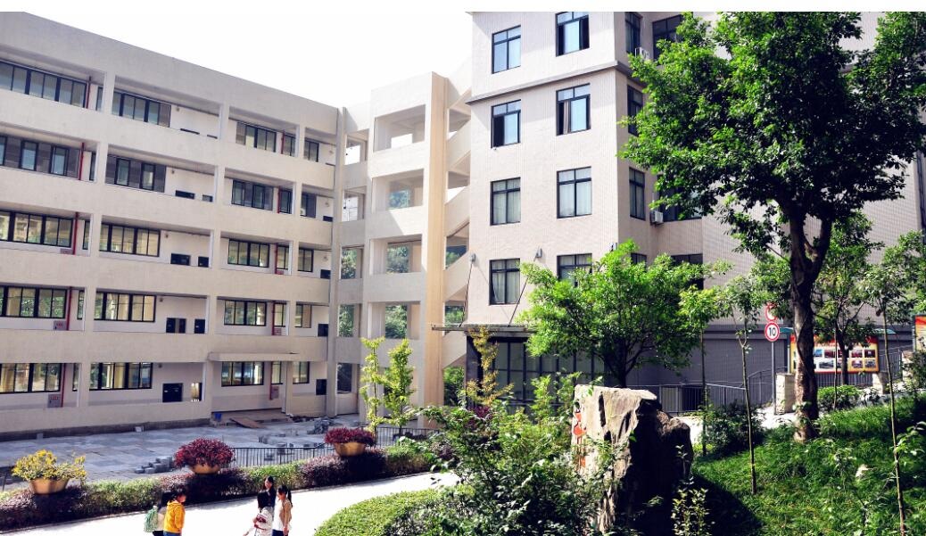 重庆市轻工业学校