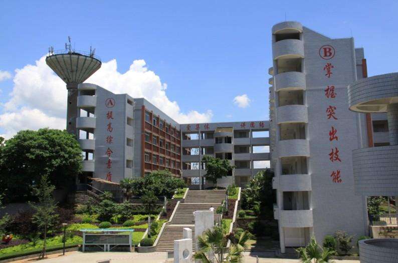 重庆市三峡水利电力学校