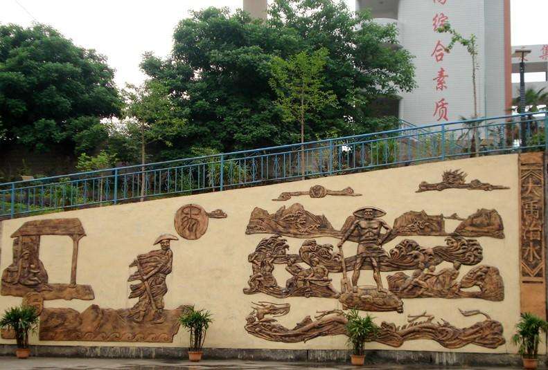 重庆市三峡水利电力学校