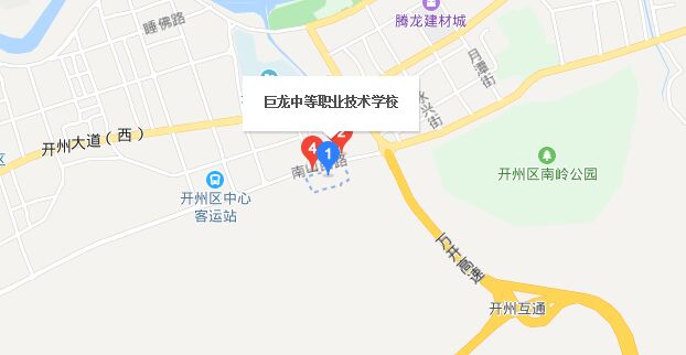 重庆市开州区巨龙中等职业技术学校地址
