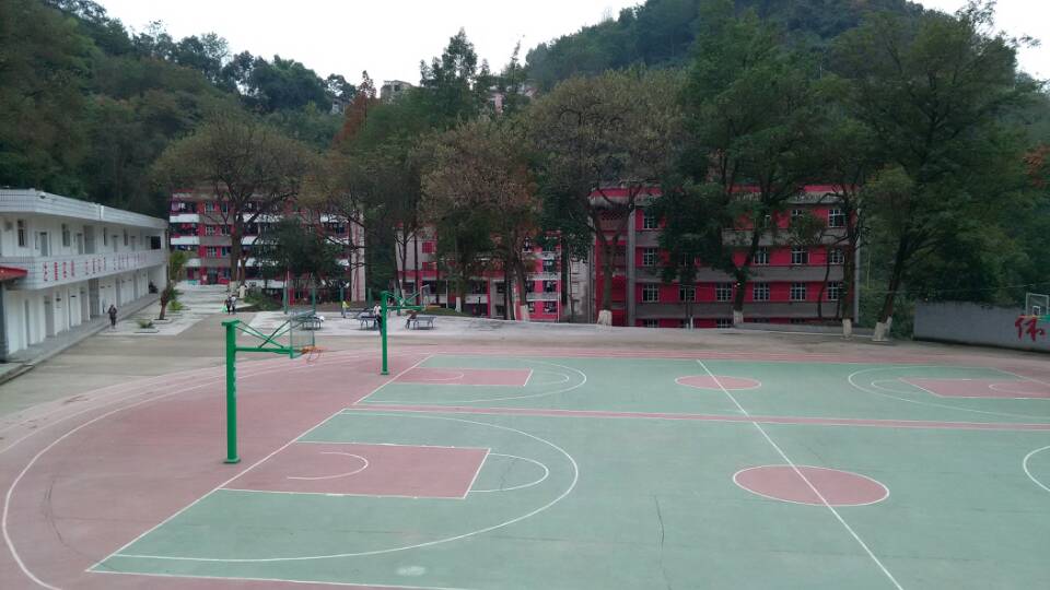 重庆市万盛职业教育中心