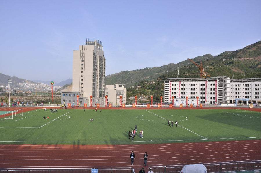 重庆市奉节职业教育中心