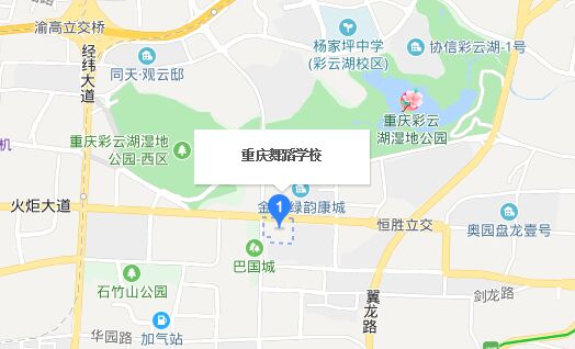 重庆舞蹈学校地址