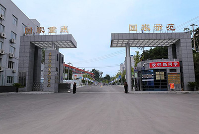 贵州职业技术学院中等职业技术学校2021年招生简章